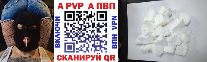 Названия наркотиков Павлово Alpha PVP  Кокаин  Гашиш  МЕФ  Каннабис 