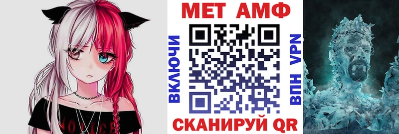 Amphetamine 98% Павлово