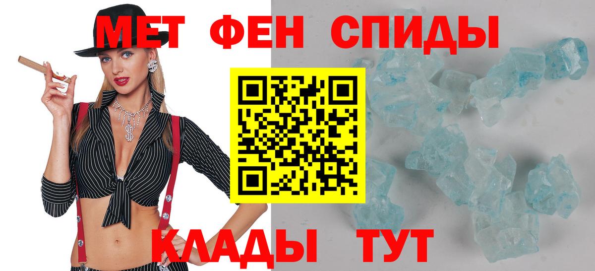 Амфетамин  АМФЕТАМИН 98%  Вход с VPN  Павлово 