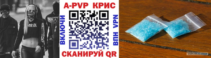A-PVP VHQ  нарко площадка состав  Павлово  kraken как зайти 
