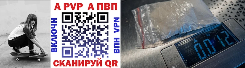 Alpha-PVP VHQ Павлово