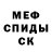 Альфа ПВП крисы CK Nikita Domnin