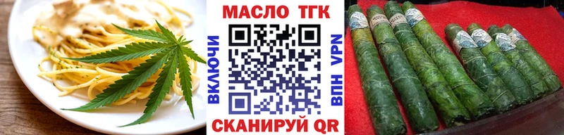 Cannafood марихуана  продажа наркотиков  Павлово 