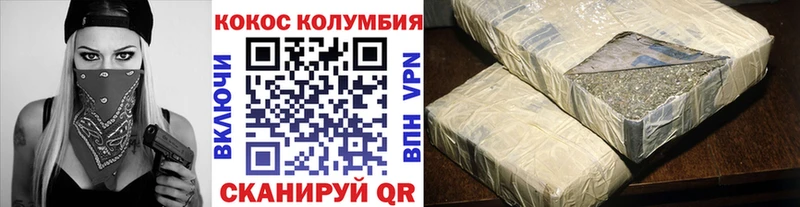 COCAIN Перу  хочу наркоту  Павлово 