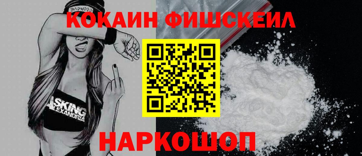 Альфа ПВП СОЛЬ кристаллы  ГАШ  Бошки Шишки  Меф МЯУ МЯУ  Вход с VPN  Cocaine  МЕФ   Метадон  Павлово  ГАШ 