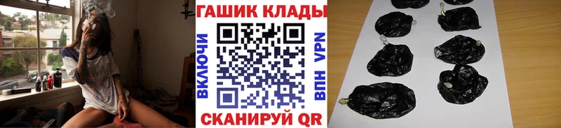 Гашиш Ice-O-Lator  продажа наркотиков  Павлово 