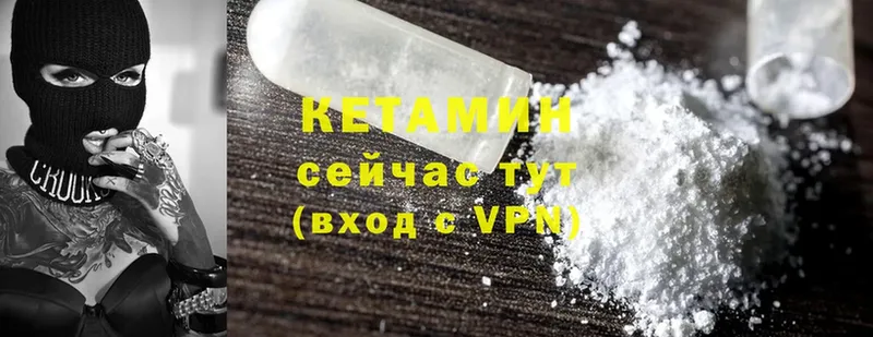 КЕТАМИН ketamine  закладка  darknet состав  Павлово 