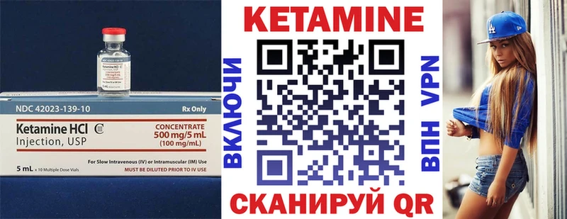 КЕТАМИН ketamine  Павлово 