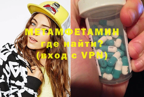 MDMA Горно-Алтайск