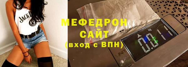 сатива Новодвинск