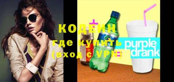 эйфоретик Новозыбков