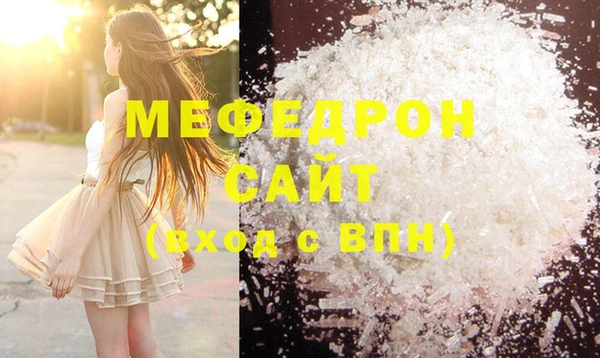 MDMA Горно-Алтайск