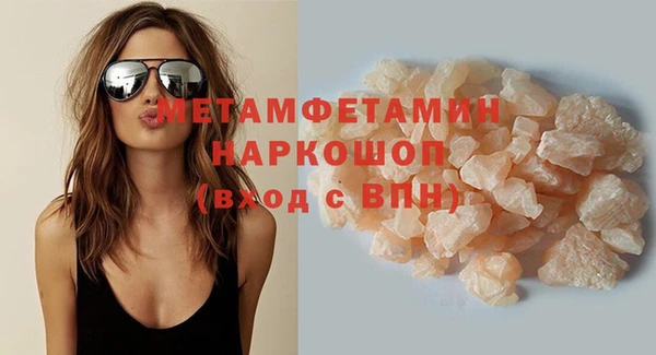 эйфоретик Новозыбков
