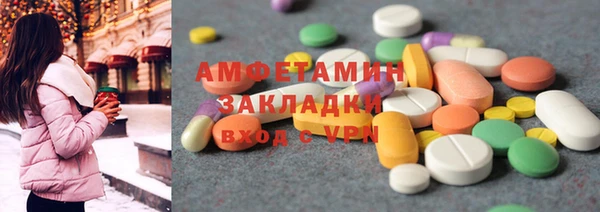 MDMA Горно-Алтайск