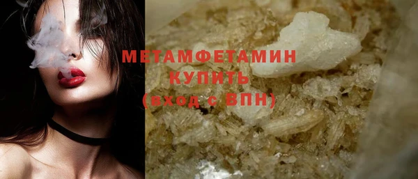 ALPHA-PVP Няндома