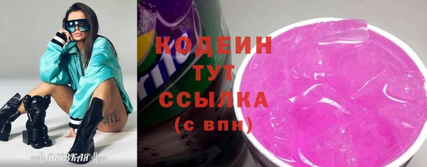 эйфоретик Новозыбков