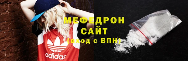 эйфоретик Новозыбков