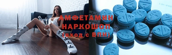 ALPHA-PVP Няндома