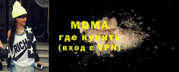 дистиллят марихуана Нязепетровск