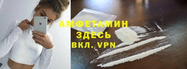 MDMA Горно-Алтайск