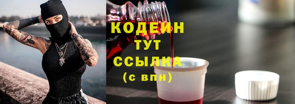 COCAINE Новокубанск
