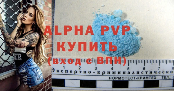 дистиллят марихуана Нязепетровск