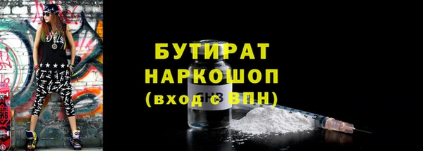 ALPHA-PVP Няндома