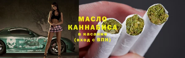 MDMA Горно-Алтайск