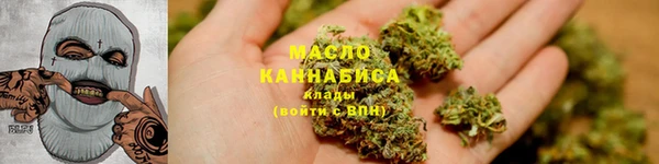 MDMA Горно-Алтайск