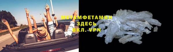 эйфоретик Новозыбков