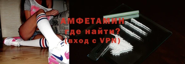 COCAINE Новокубанск
