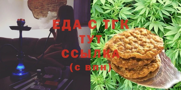 дистиллят марихуана Нязепетровск