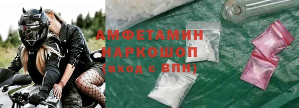 дистиллят марихуана Нязепетровск