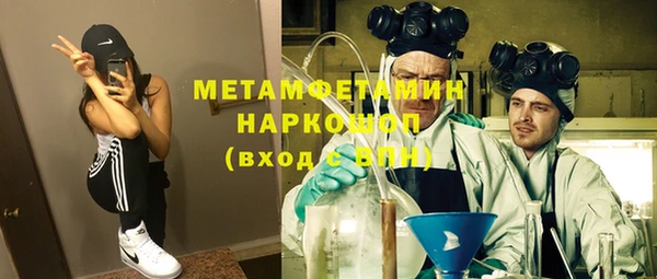 дистиллят марихуана Нязепетровск