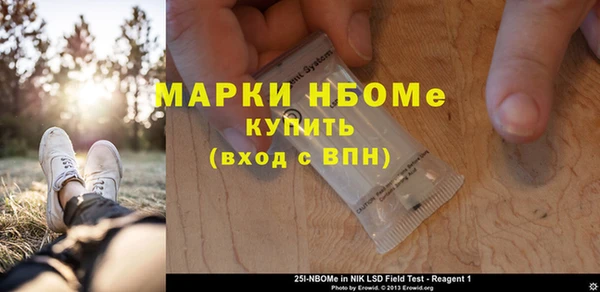 MDMA Горно-Алтайск