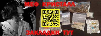 каннабис Донской