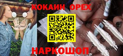 spice Донецк
