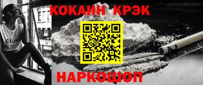 каннабис Донской