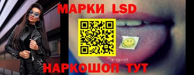 spice Донецк