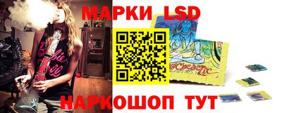 spice Донецк