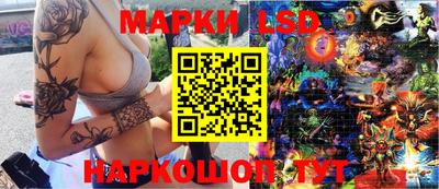 spice Донецк
