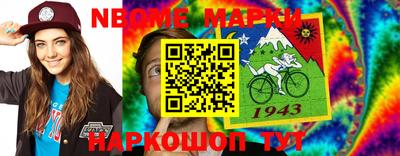 каннабис Донской