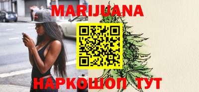 каннабис Донской