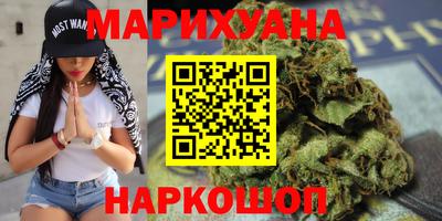 каннабис Донской
