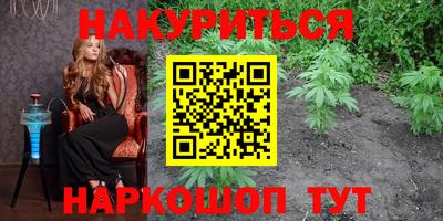 spice Донецк