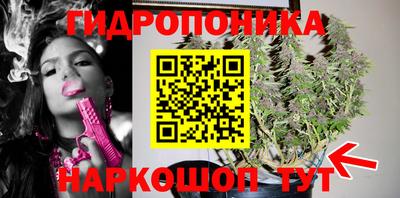 каннабис Донской