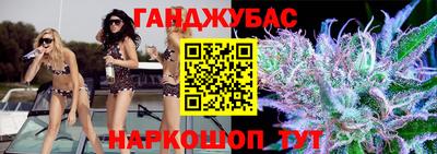 spice Донецк