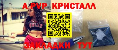 spice Донецк