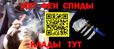 spice Донецк