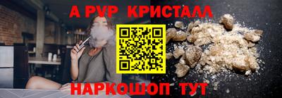 spice Донецк
